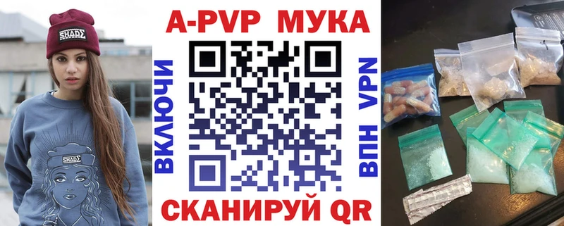 Alpha-PVP СК КРИС  цена   Алдан 