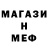 Метадон мёд Adrija10 Adryte70