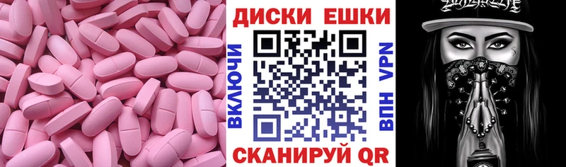 как найти   Алдан  MEGA ссылка  Экстази 250 мг 