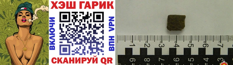 ГАШ Изолятор  Алдан 