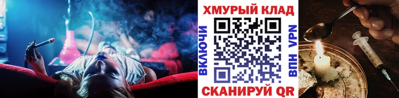Героин Афган  продажа наркотиков  Алдан 