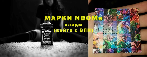 кокаин премиум Алексеевка