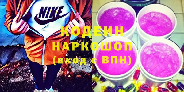 кокаин колумбия Абаза