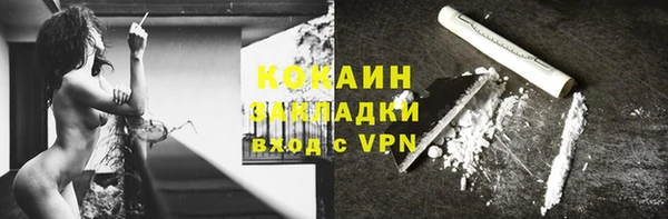 кокаин премиум Абдулино