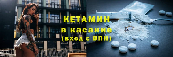 бошки Абинск