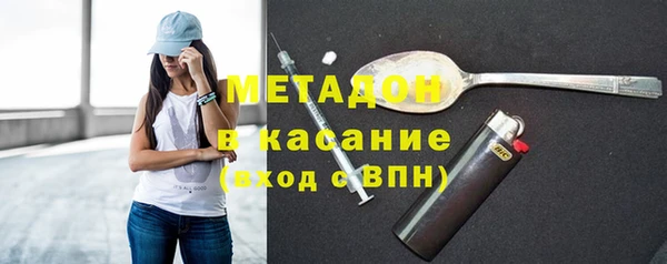 кокаин премиум Абдулино