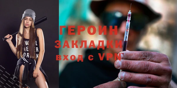 бошки Абинск
