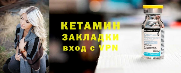 кокаин премиум Абдулино