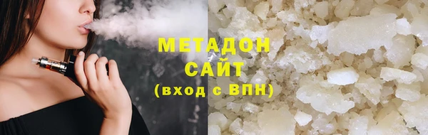 кокаин премиум Абдулино