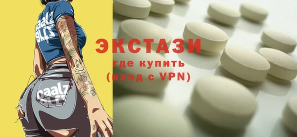 экстази Алексин
