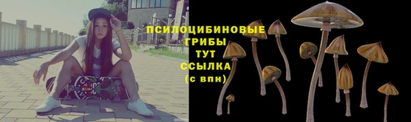 кокаин премиум Абдулино