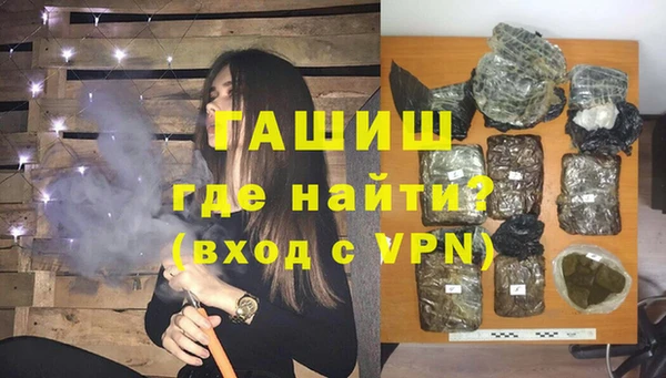 бошки Абинск