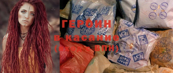 бошки Абинск