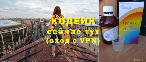 кокаин колумбия Абаза