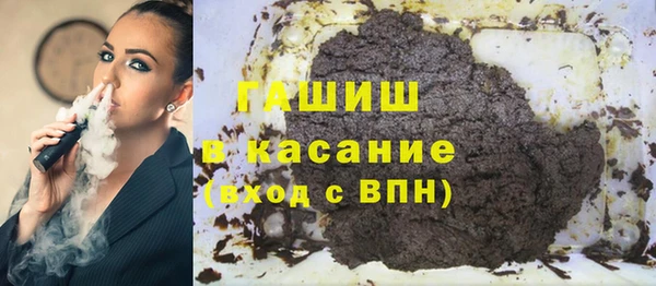 кокаин премиум Абдулино