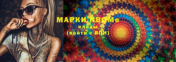 бошки Абинск