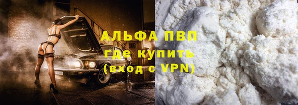 кокаин премиум Абдулино