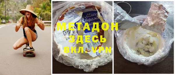 кокаин премиум Алексеевка