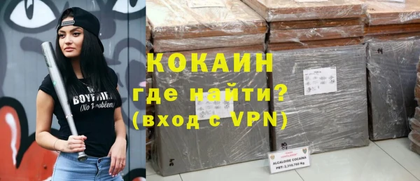кокаин колумбия Абаза