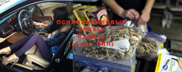 кокаин премиум Алексеевка