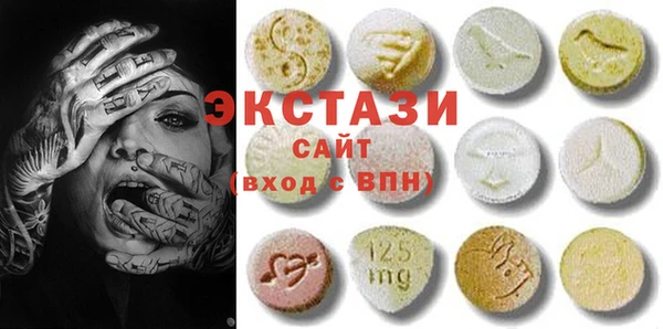 кокаин премиум Абдулино