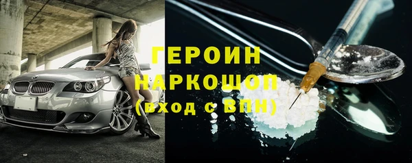 кокаин колумбия Абаза