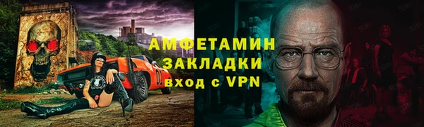 бутират Алзамай