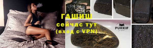 бошки Абинск