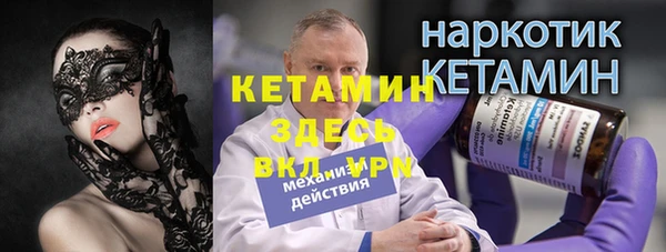 бутират Алзамай