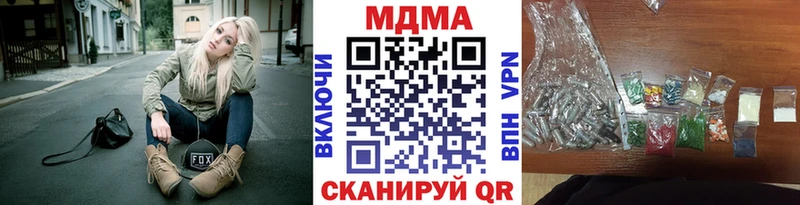 MDMA молли  купить закладку  Алдан 