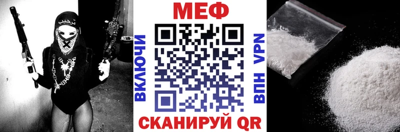 Меф мяу мяу  закладки  Алдан 