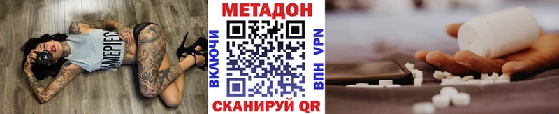 сайты даркнета телеграм  кракен ссылки  Алдан  Метадон мёд 
