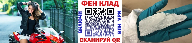 МЕТАМФЕТАМИН Декстрометамфетамин 99.9%  это наркотические препараты  Алдан  что такое  
