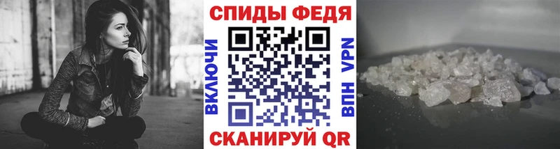 Метамфетамин витя Алдан