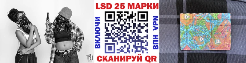 Наркотические марки 1,8мг  закладки  Алдан 