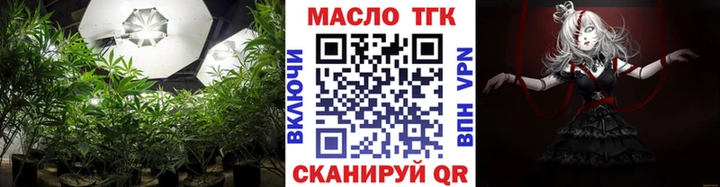 кракен tor  где найти наркотики  Алдан  ТГК гашишное масло 